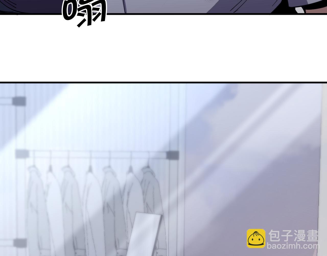 我被地球綁架了 - 第9話 小樹林(3/3) - 5