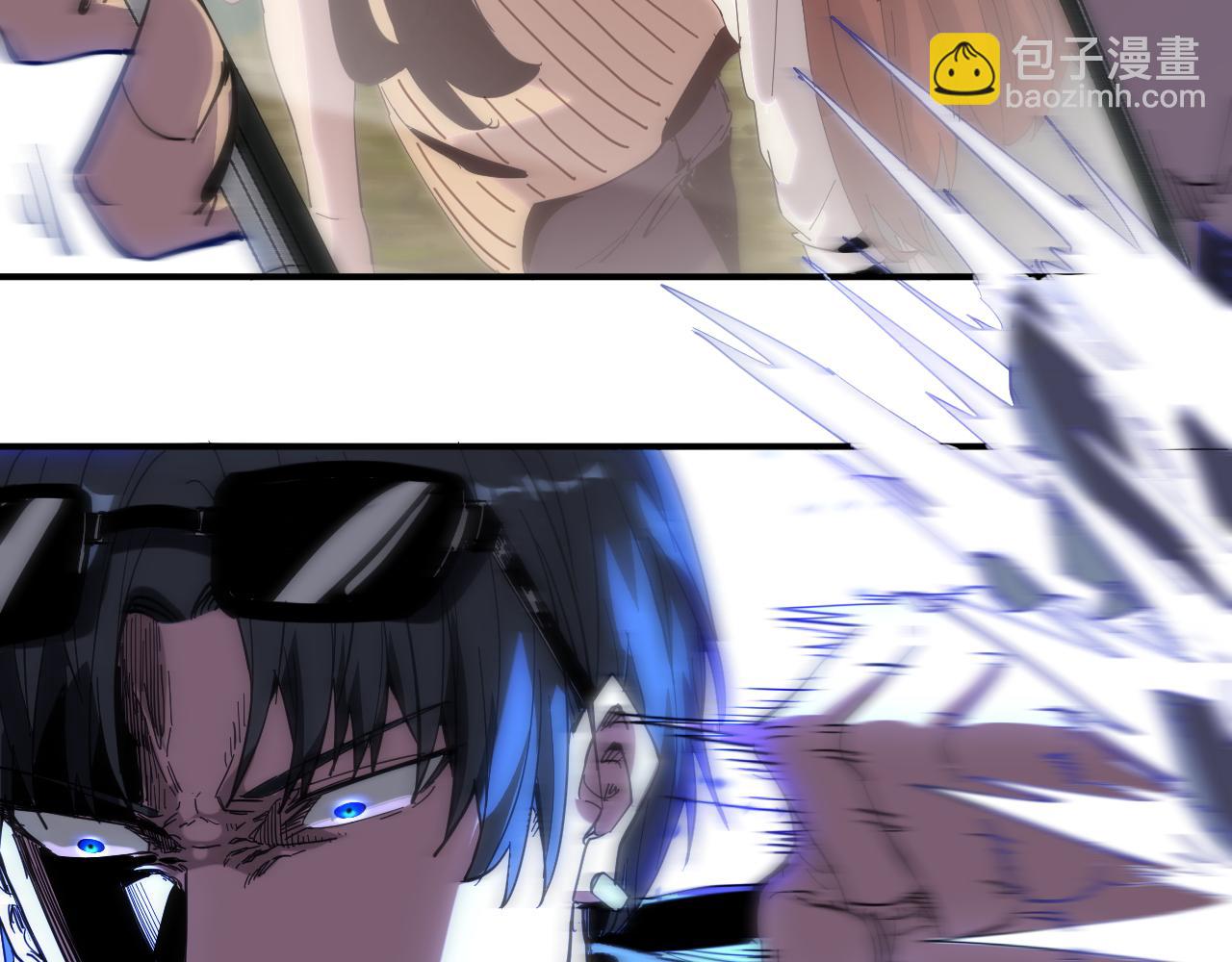 我被地球綁架了 - 第9話 小樹林(3/3) - 7