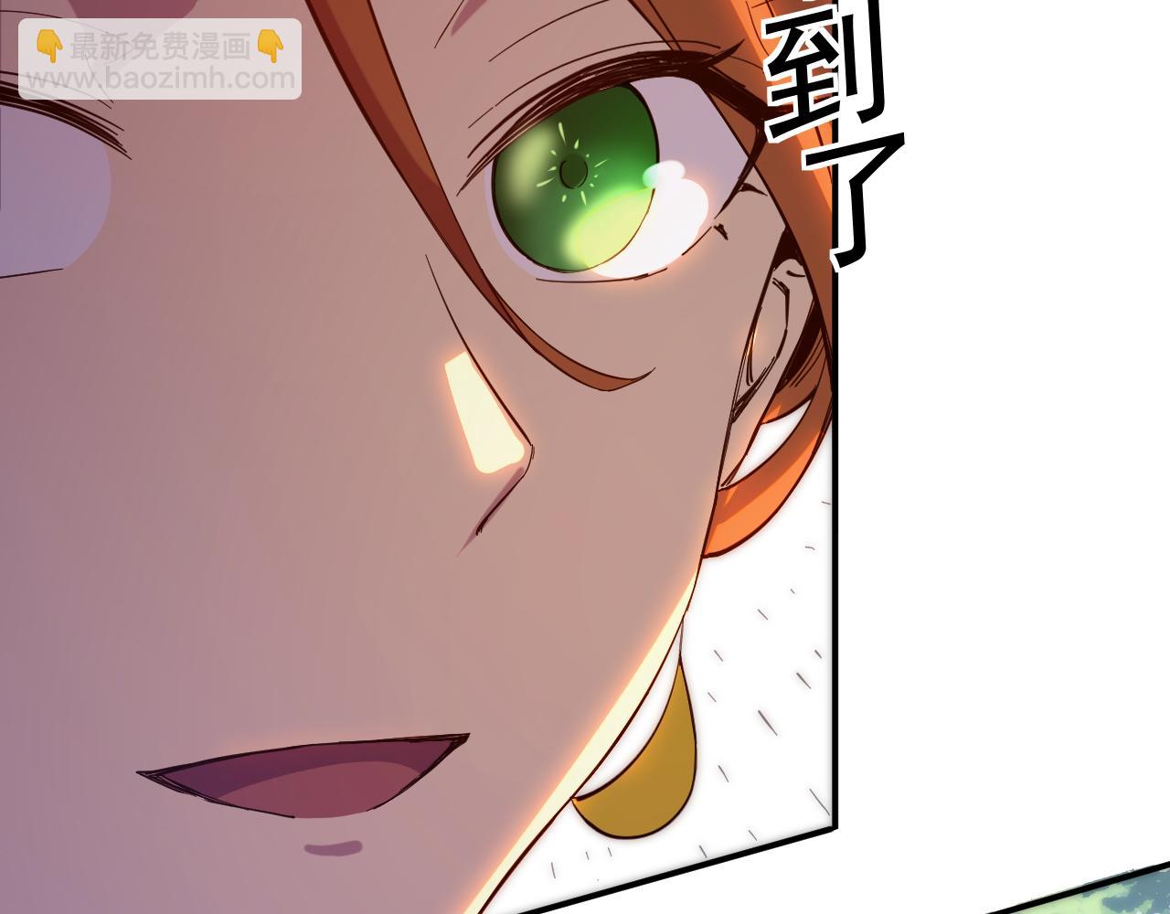 我被地球綁架了 - 第9話 小樹林(1/3) - 6