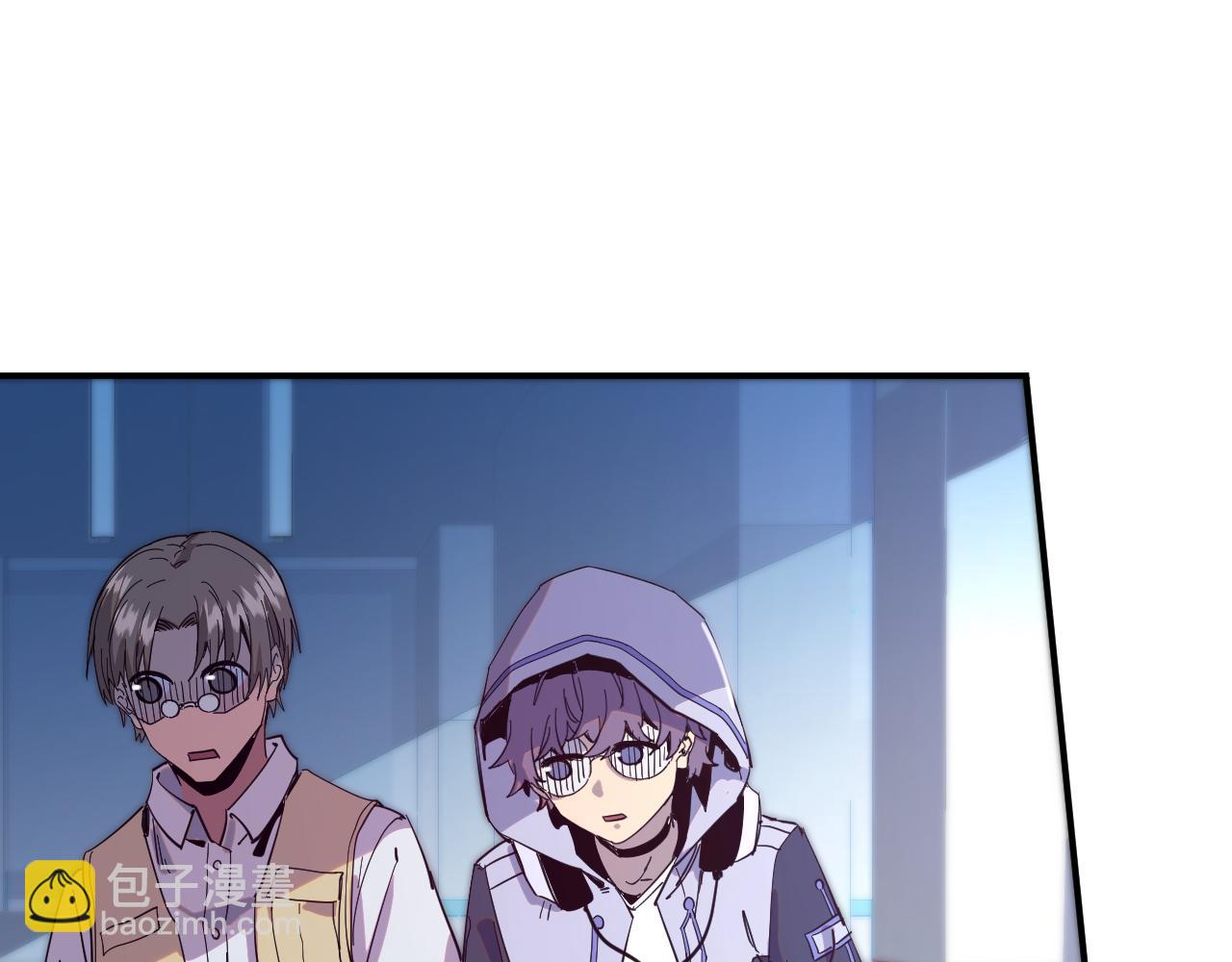 我被地球綁架了 - 第9話 小樹林(1/3) - 5