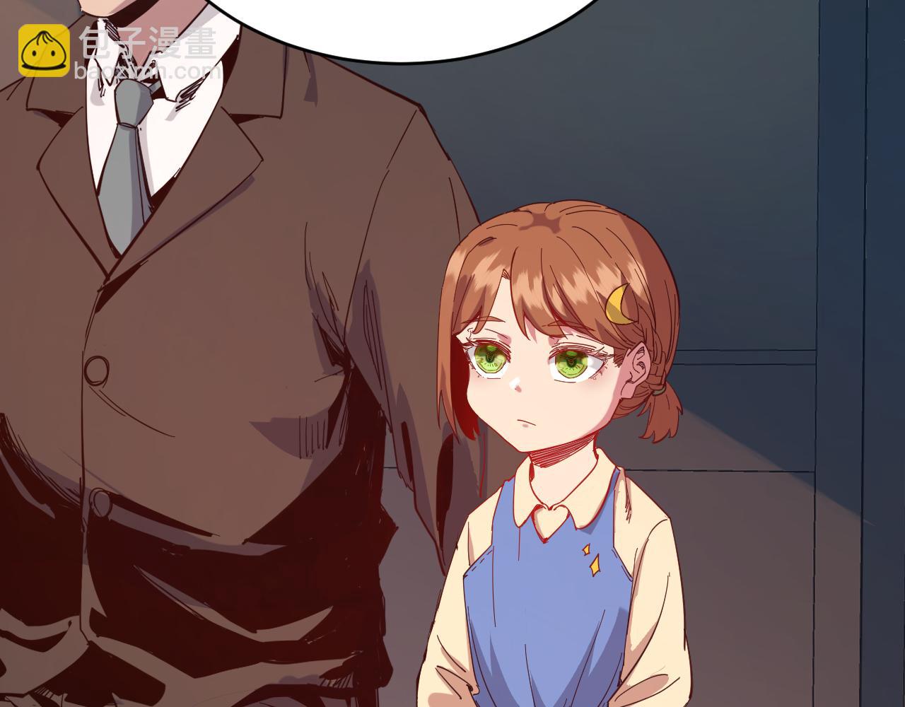 我被地球綁架了 - 第9話 小樹林(2/3) - 7