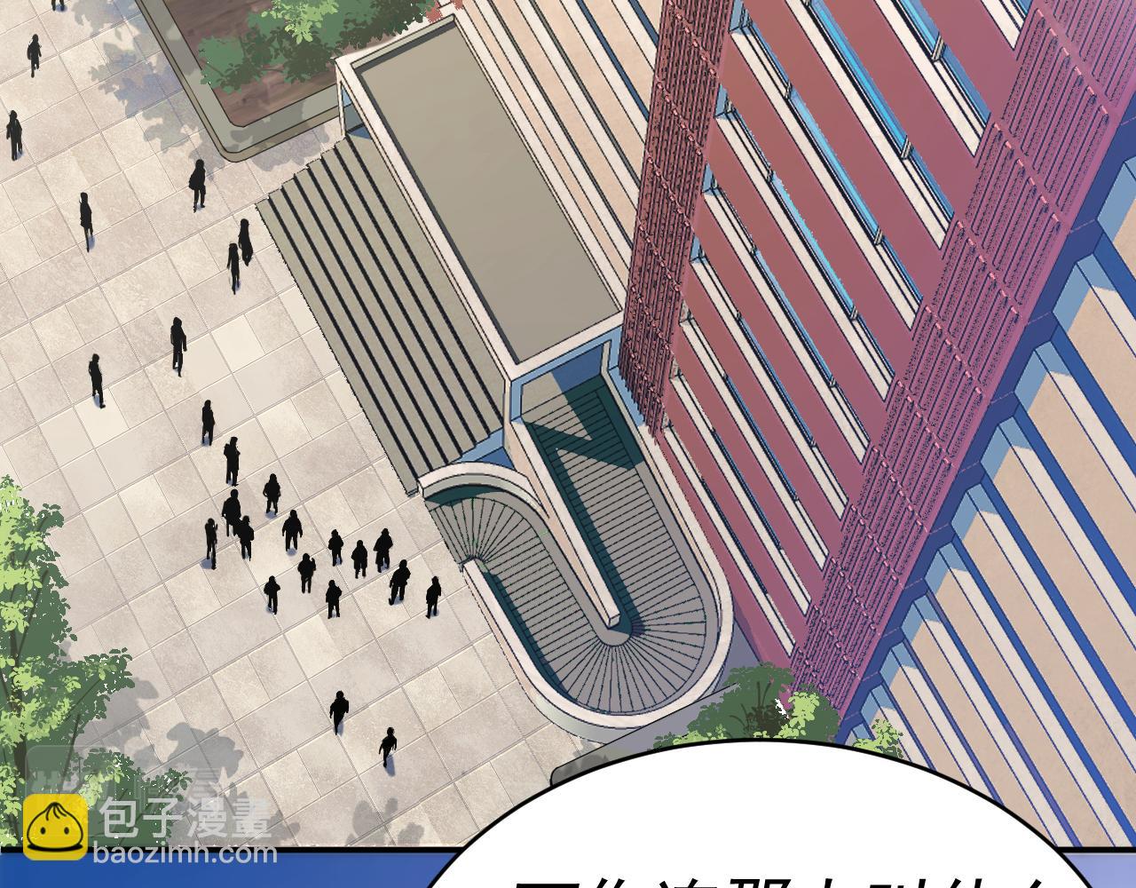 我被地球綁架了 - 第9話 小樹林(1/3) - 7