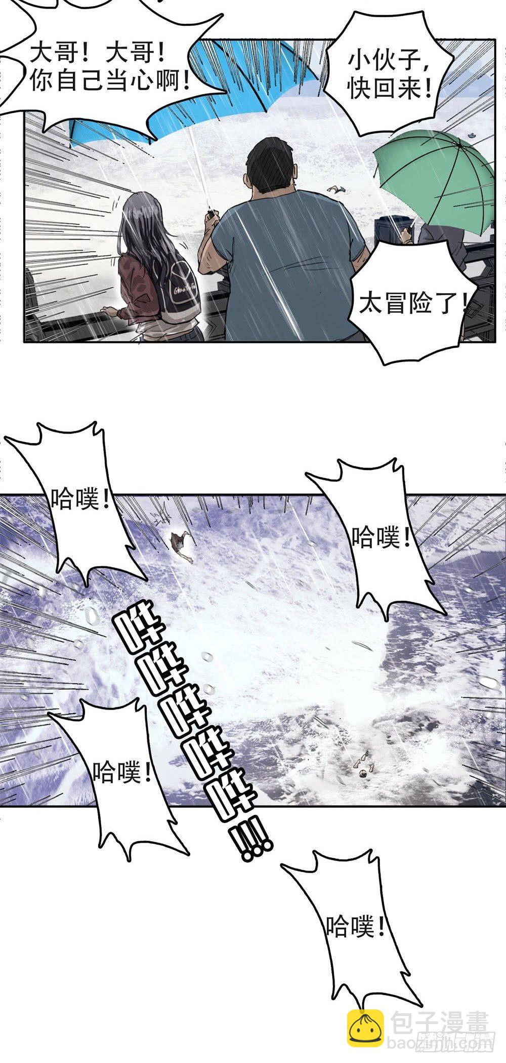 01最后一件好事-第1话