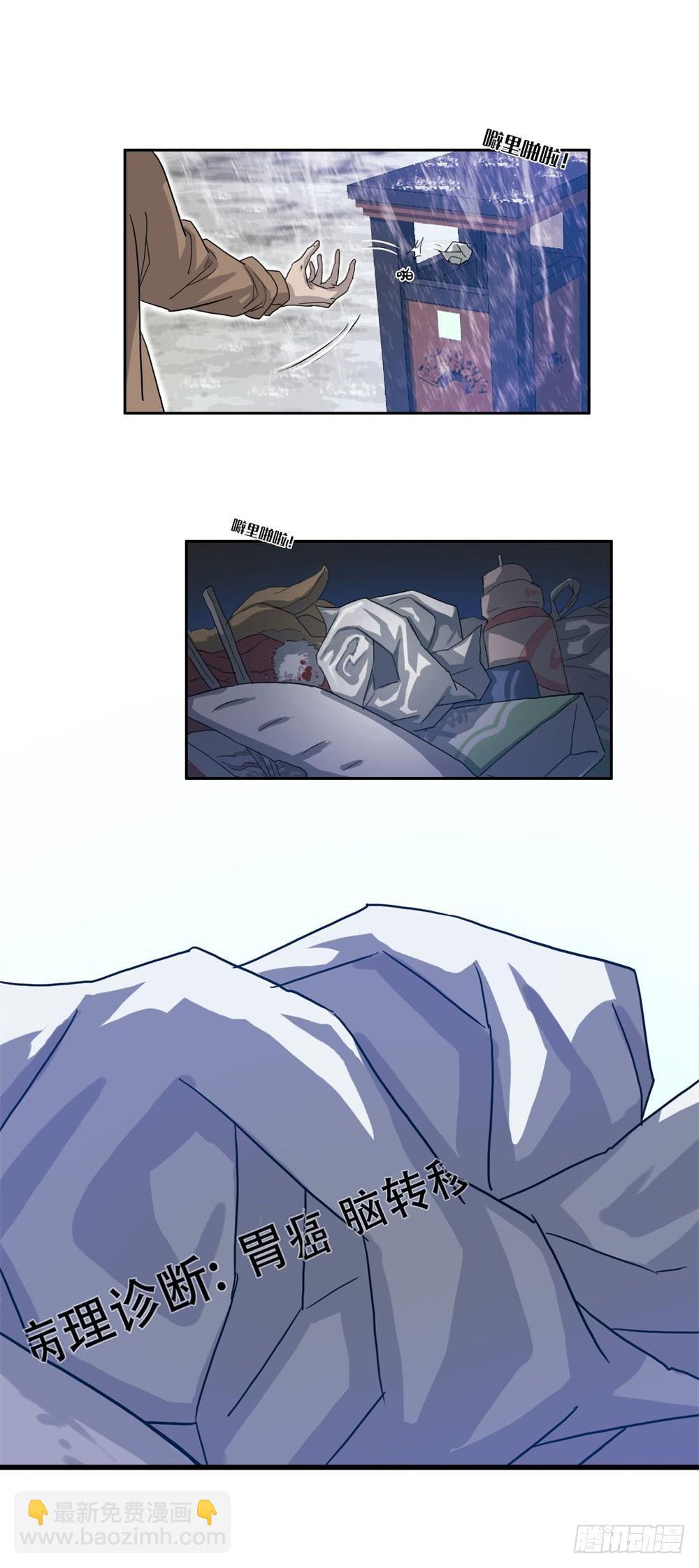 01最后一件好事-第1话