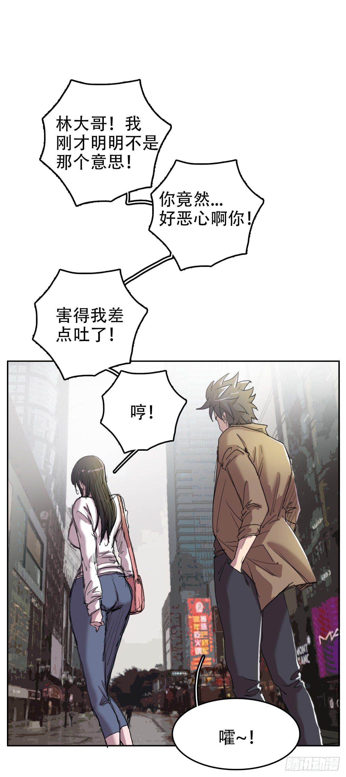 11宝贝儿子-第11话