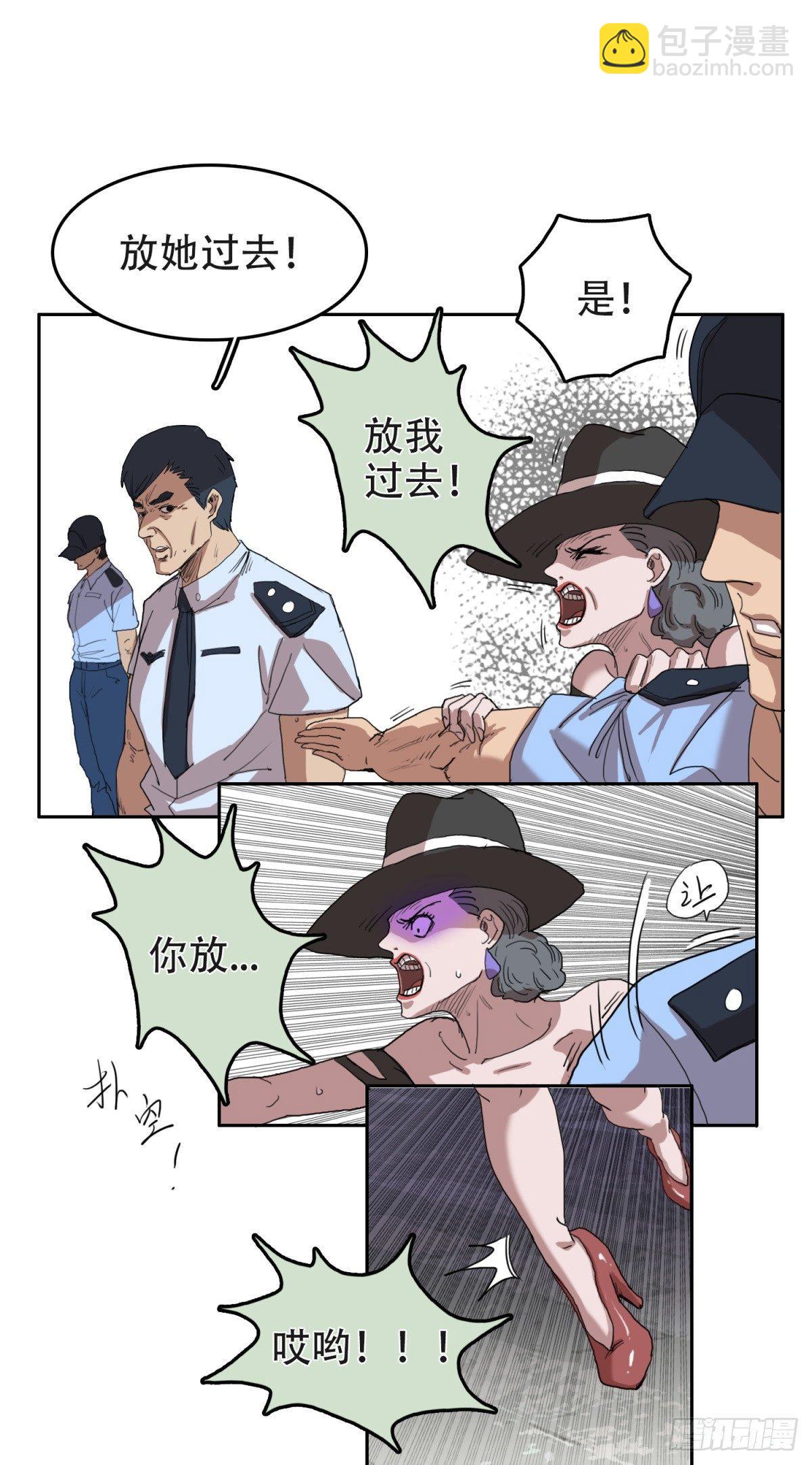 11宝贝儿子-第11话