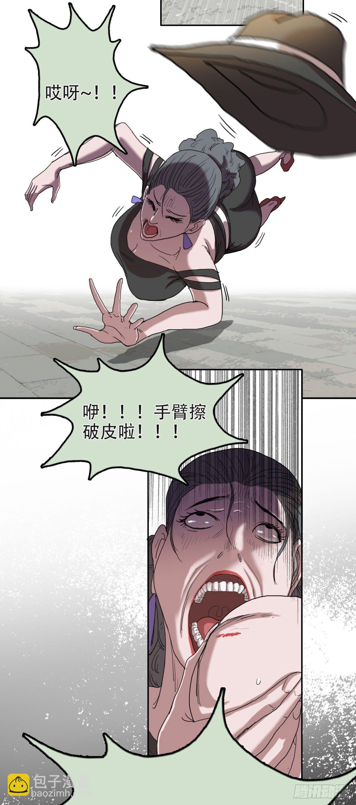 11宝贝儿子-第11话