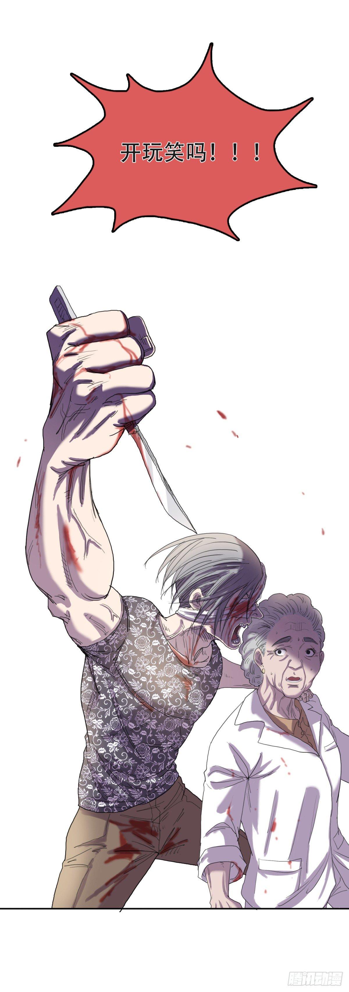 11宝贝儿子-第11话