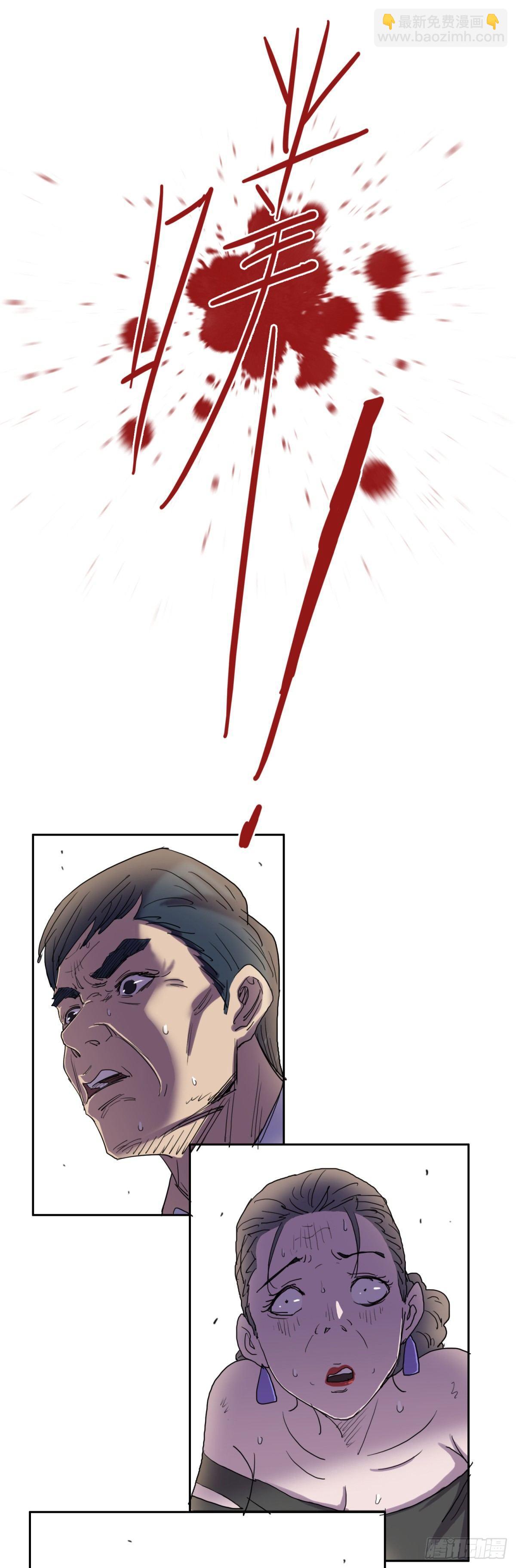 11宝贝儿子-第11话