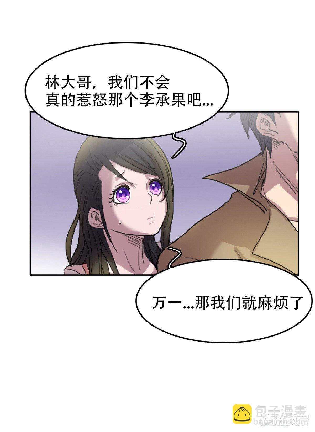 11宝贝儿子-第11话