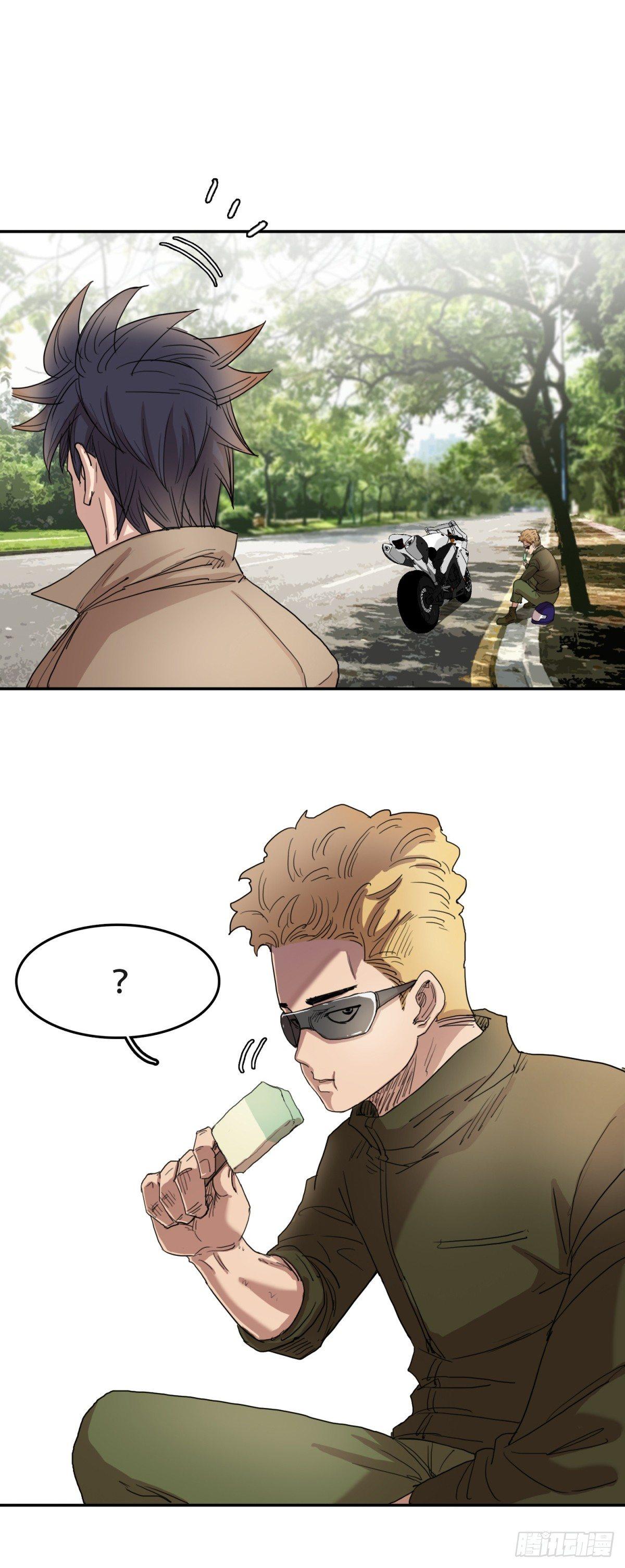 11宝贝儿子-第11话