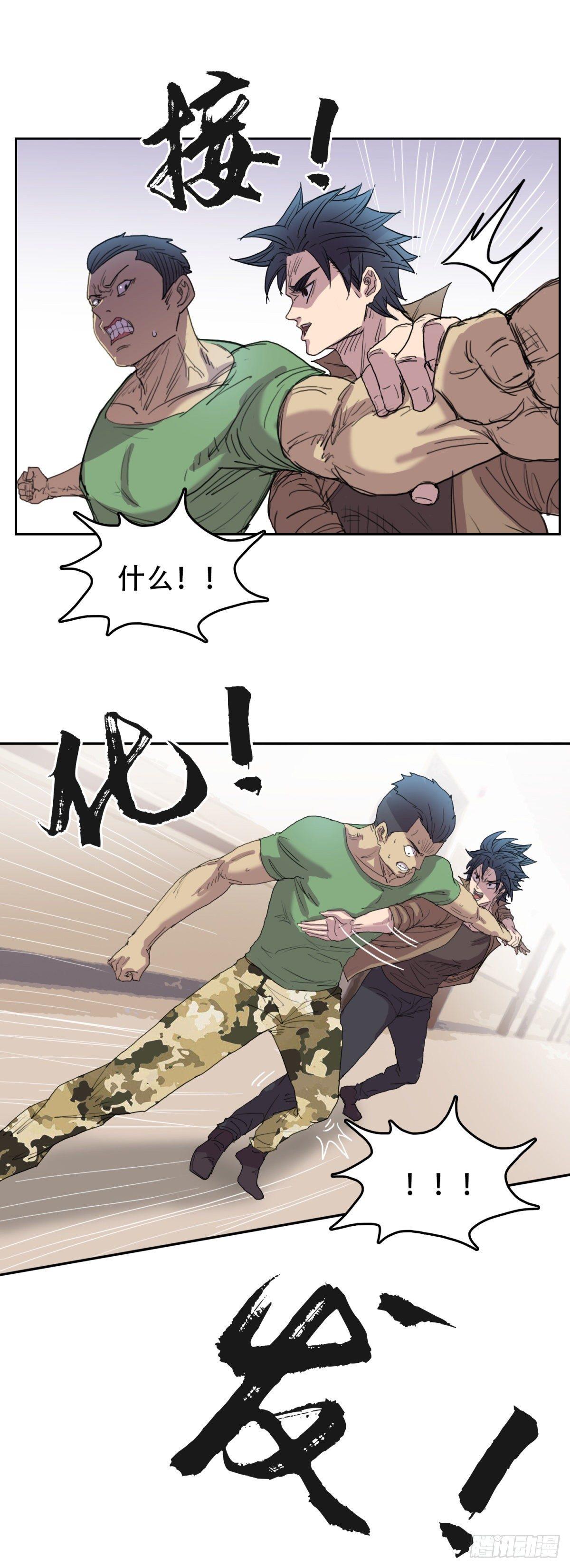 13 功亏一篑-第13话