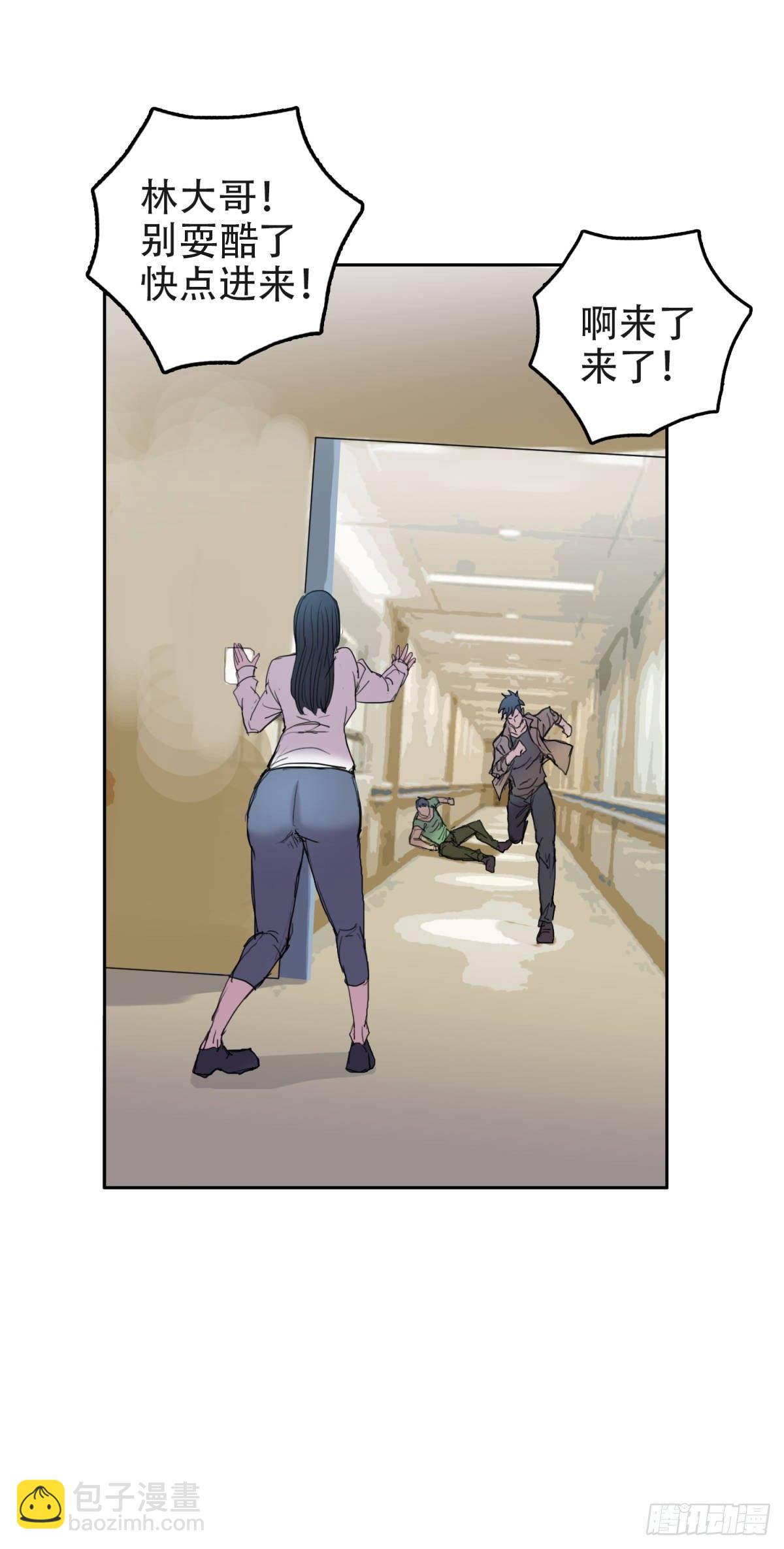 13 功亏一篑-第13话