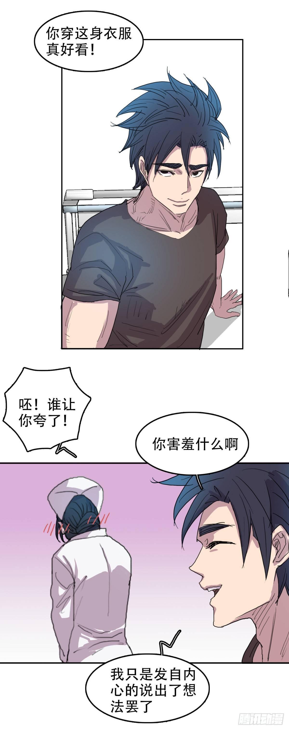 15 情不自禁-第15话