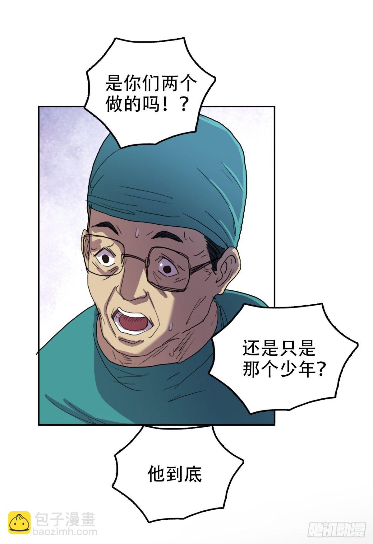 15 情不自禁-第15话