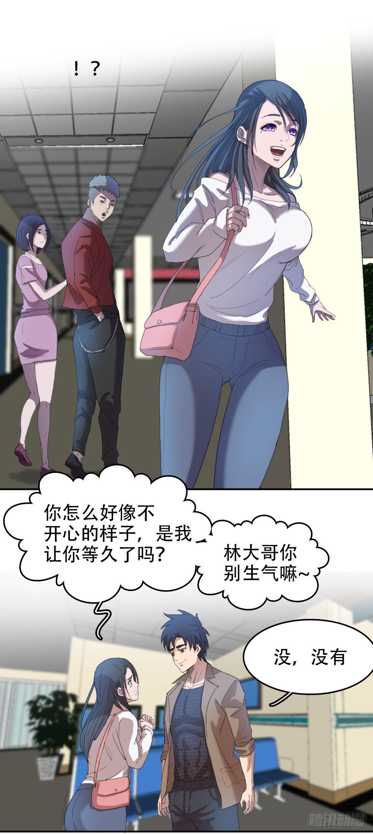 17 万箭穿心（上）-第17话