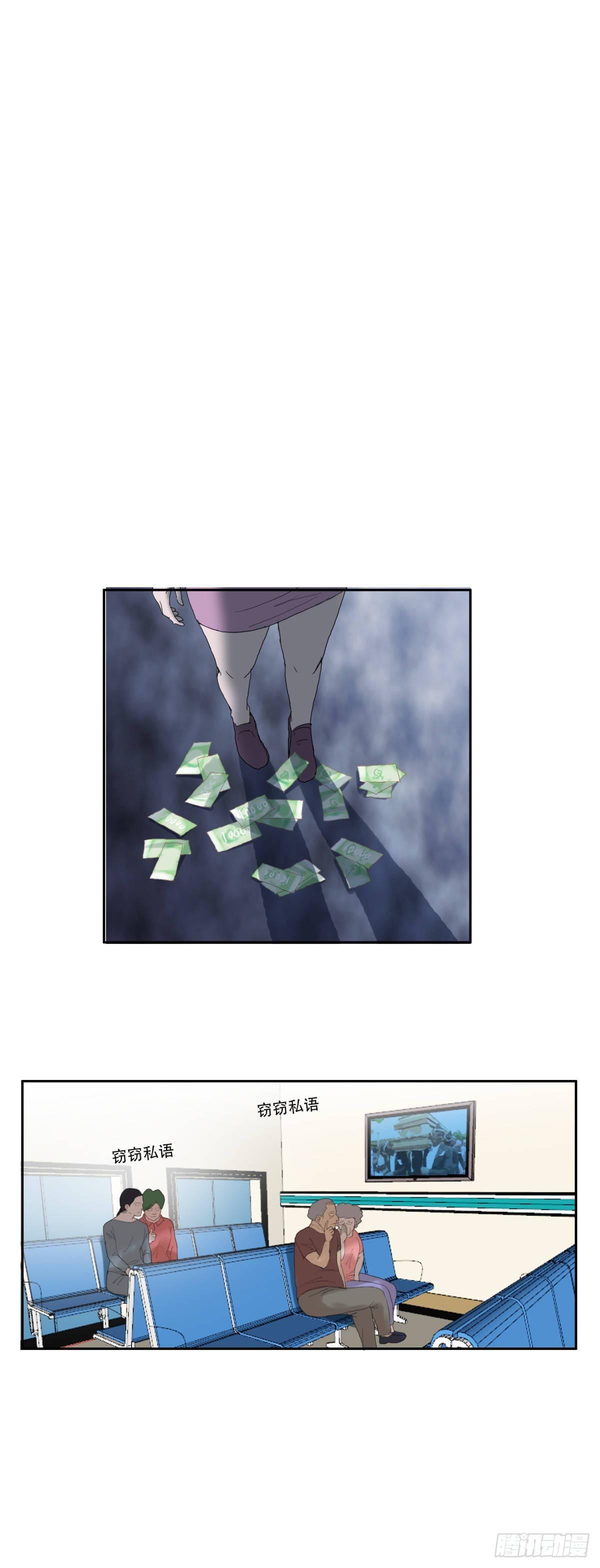 19 万箭穿心（下）-第19话