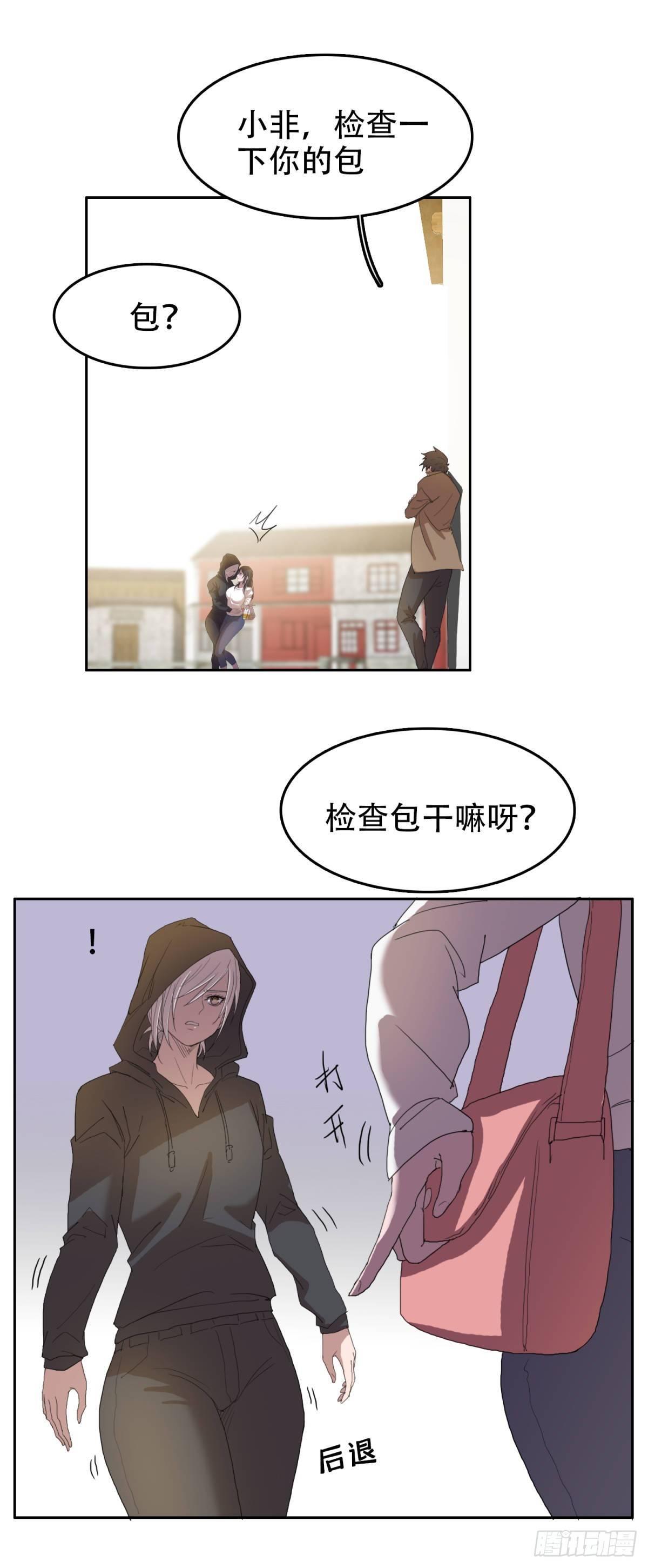 19 万箭穿心（下）-第19话