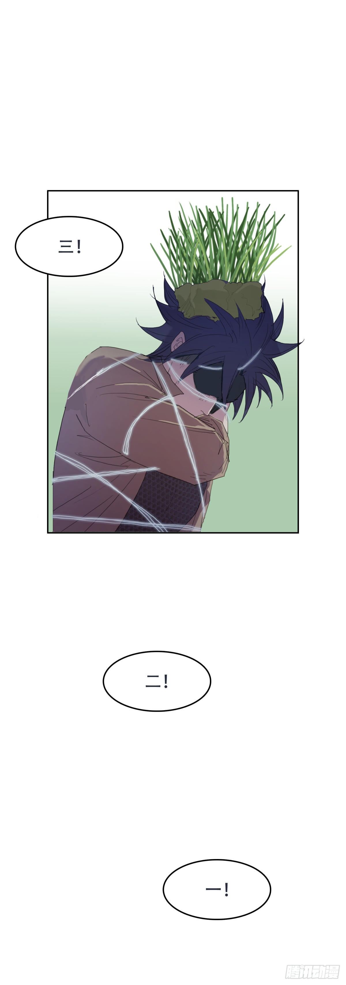 21 落单美女-第21话