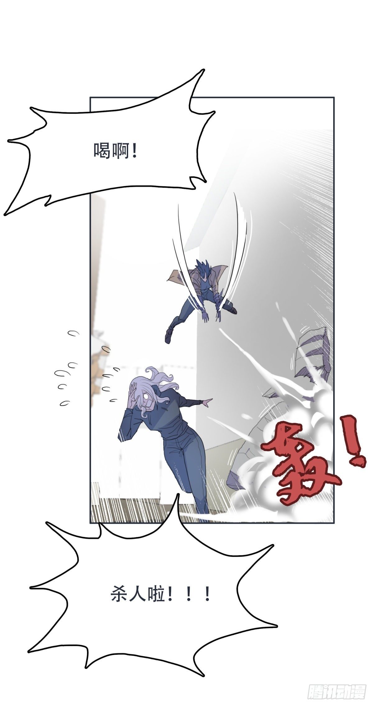 21 落单美女-第21话