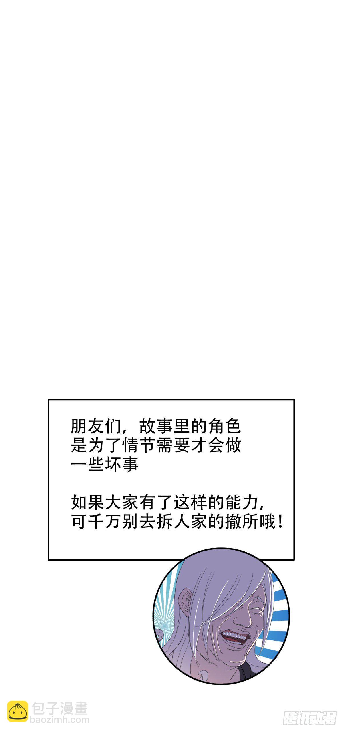 21 落单美女-第21话