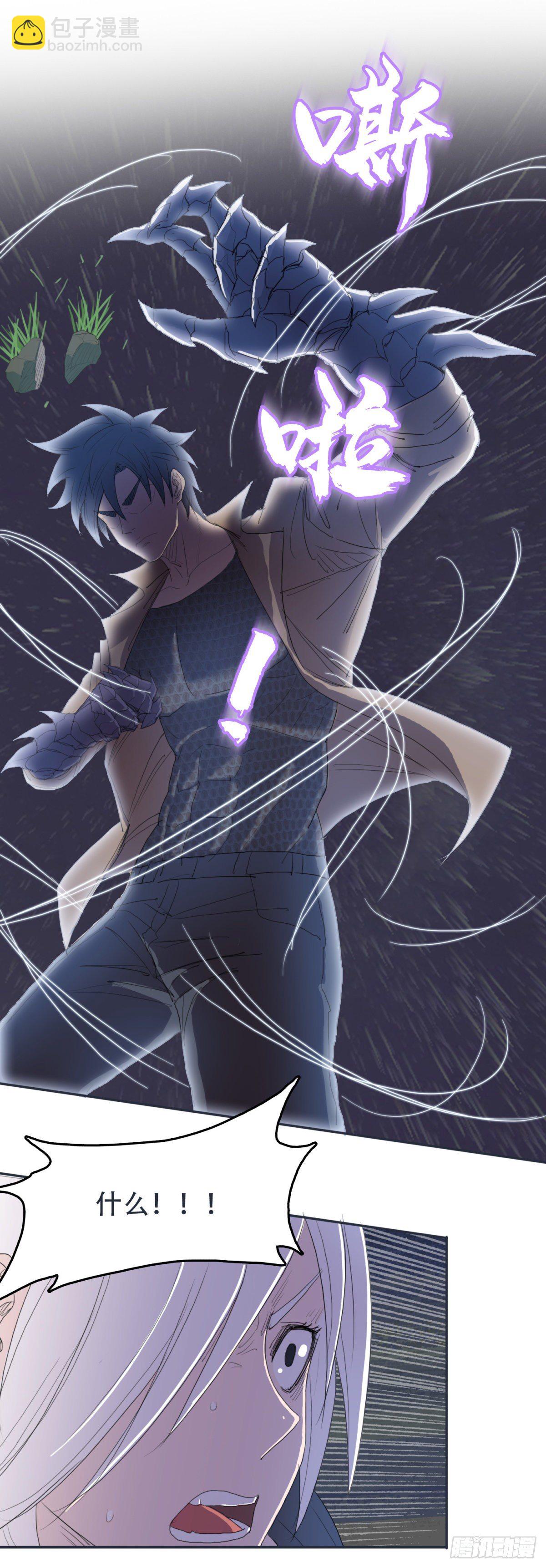 21 落单美女-第21话