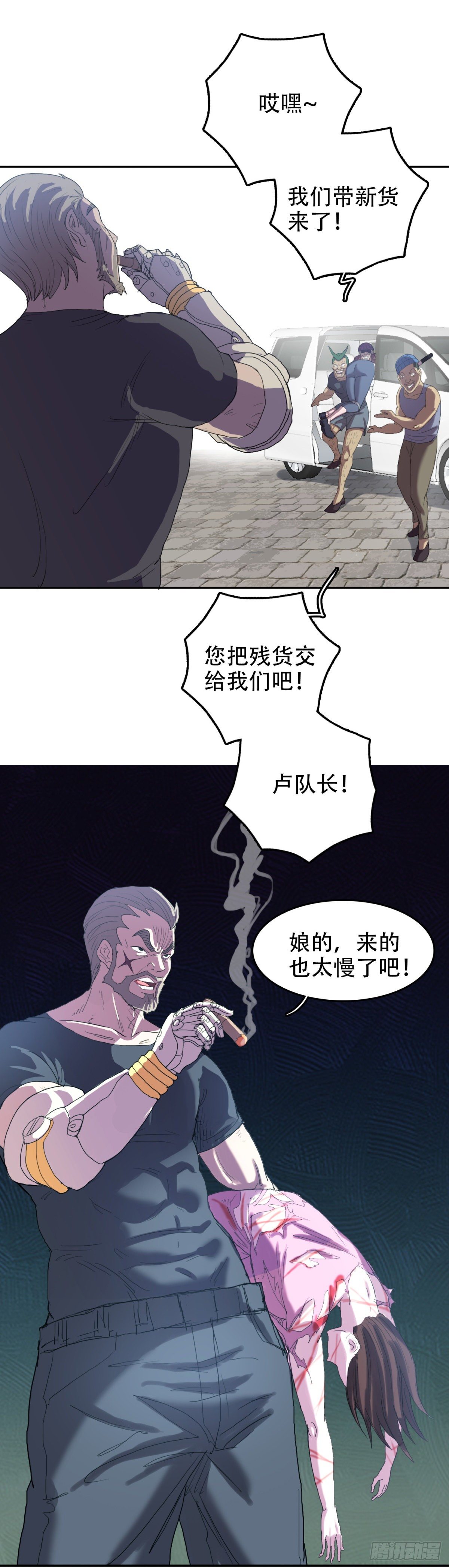 23 情景再现-第23话