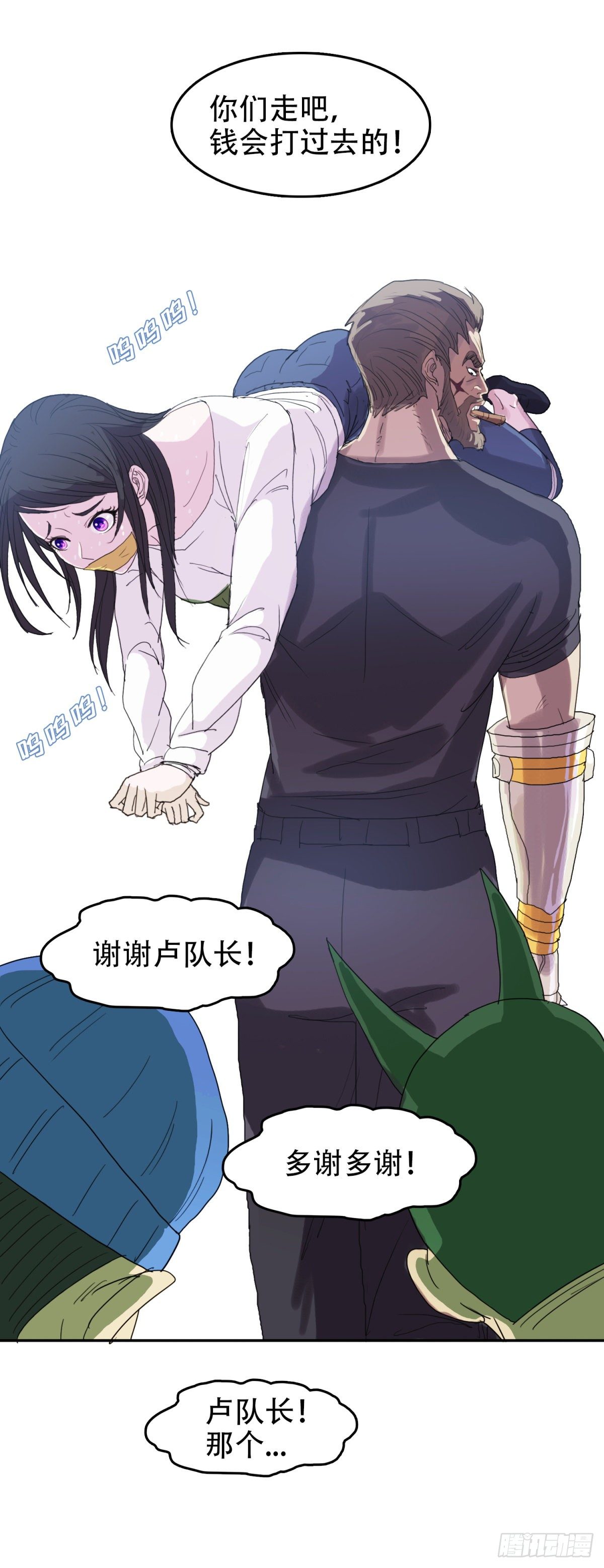 23 情景再现-第23话