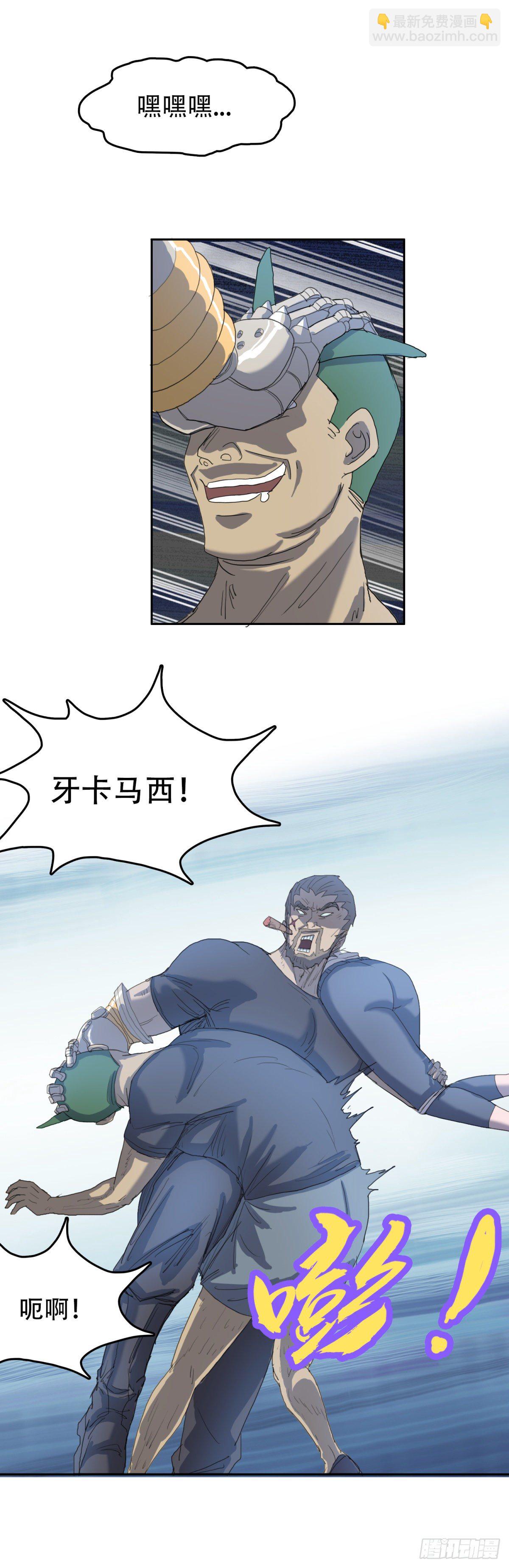 23 情景再现-第23话