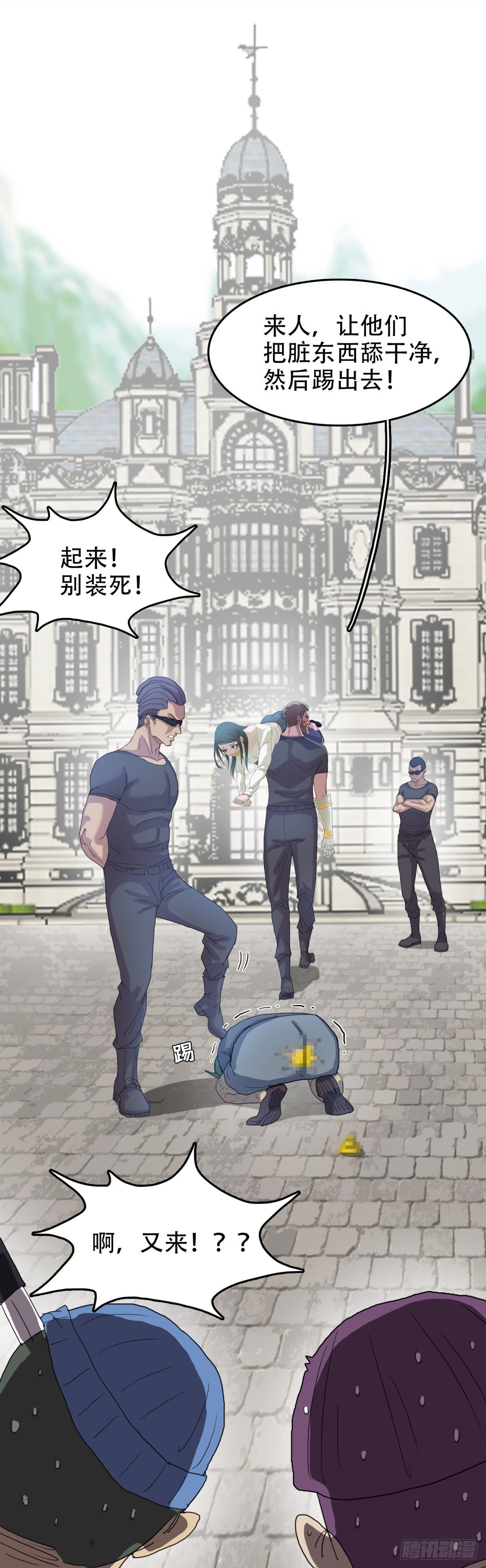 23 情景再现-第23话