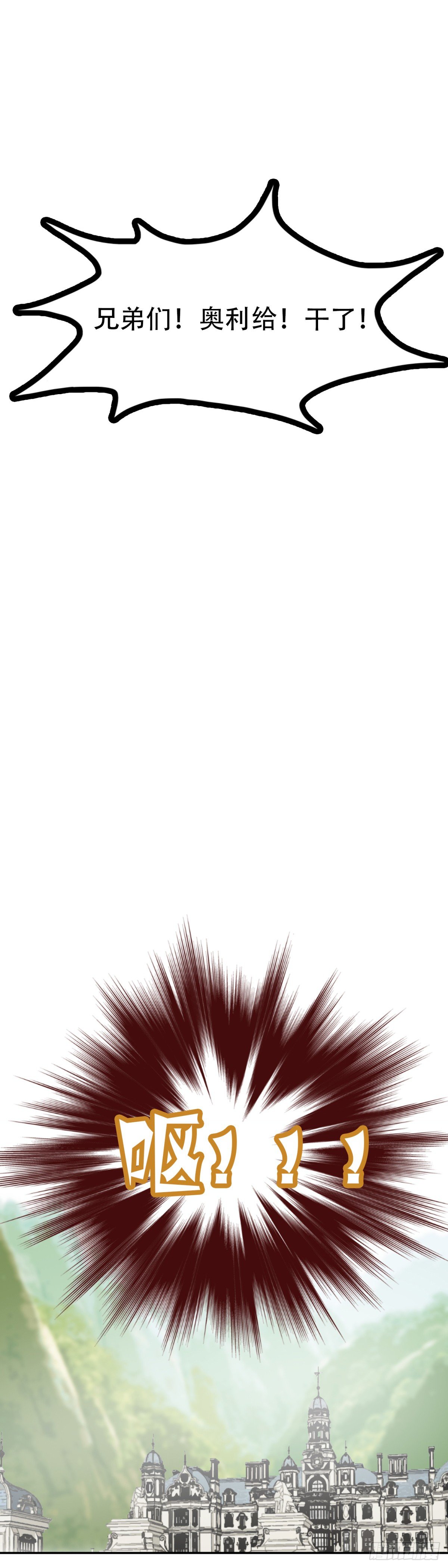 23 情景再现-第23话