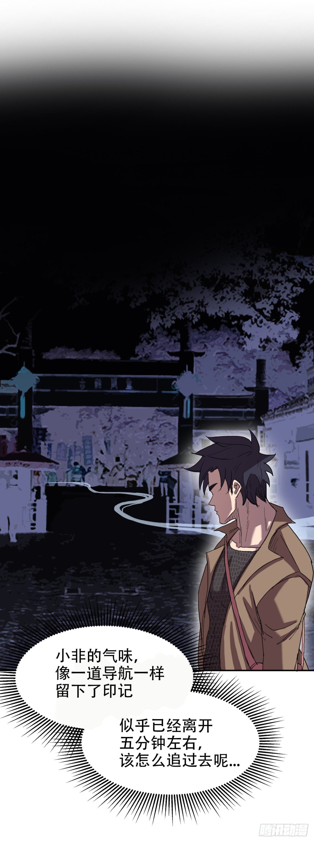 23 情景再现-第23话