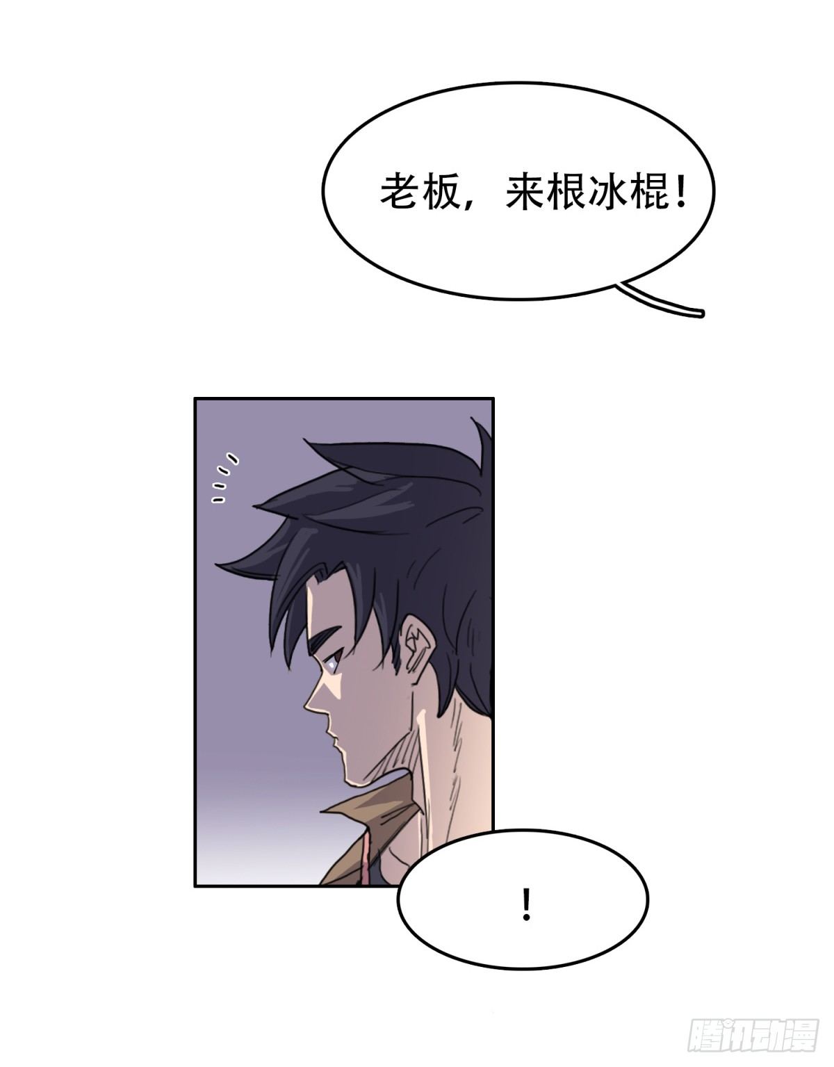 23 情景再现-第23话