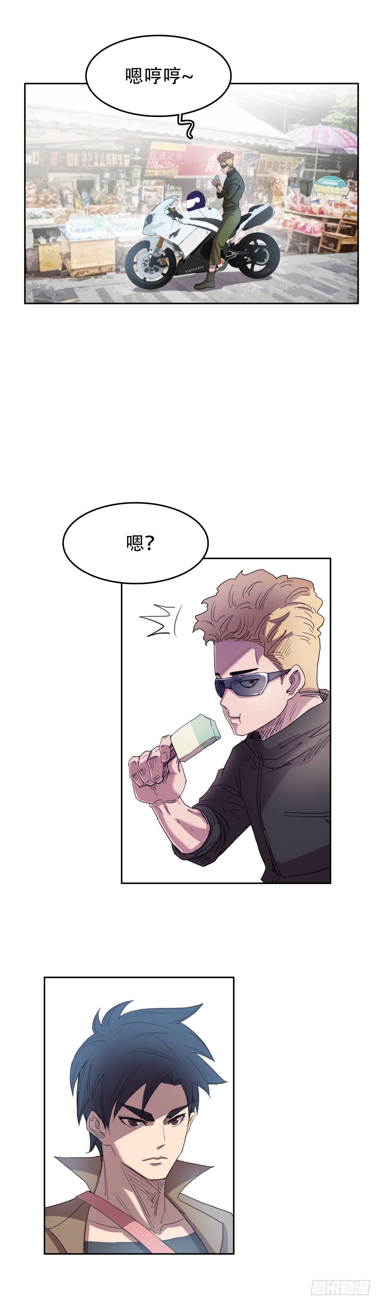 23 情景再现-第23话