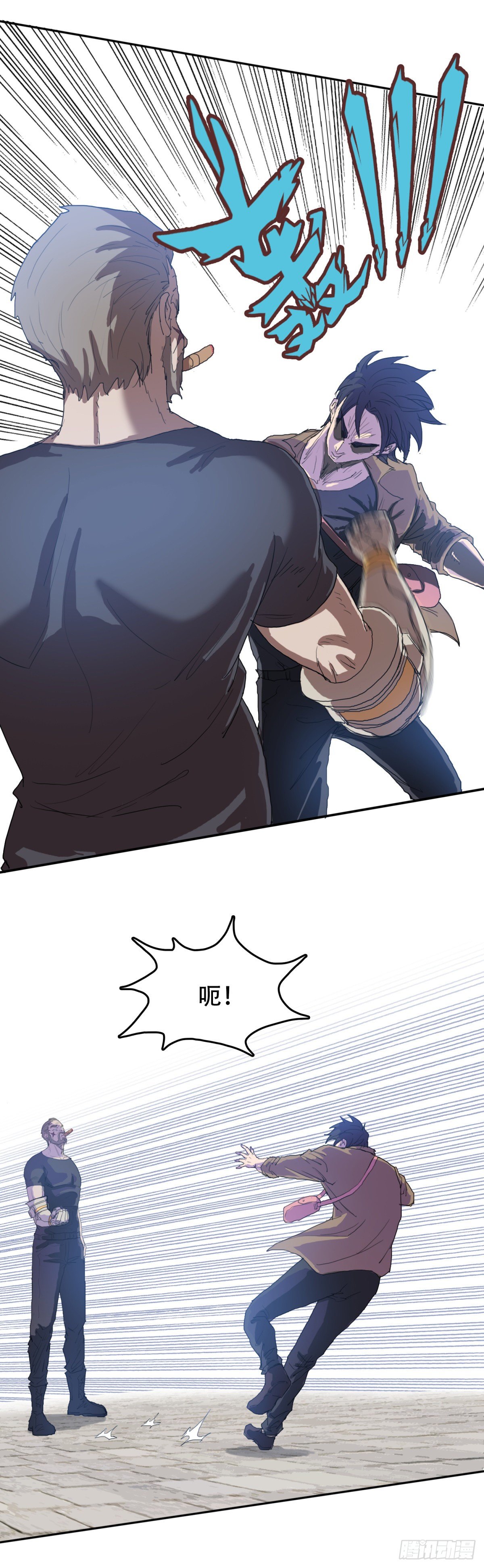 25阎王不收-第25话