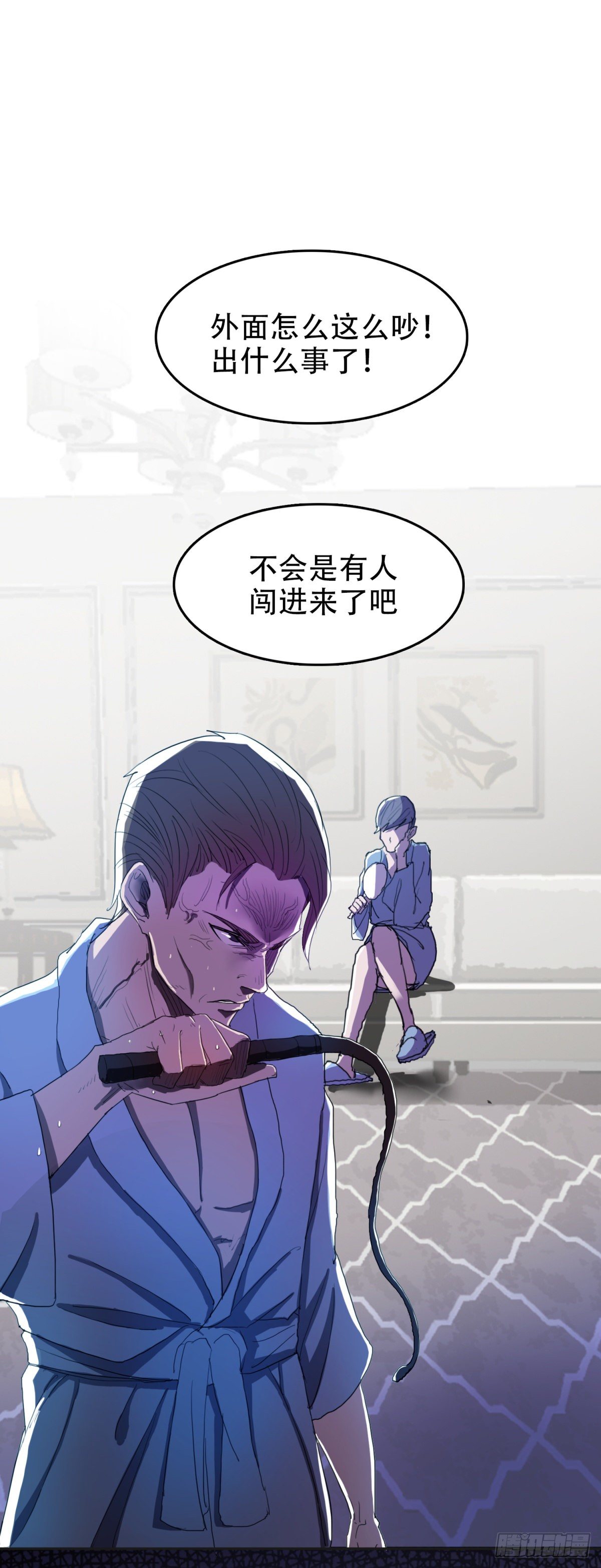 带你离开-第27话