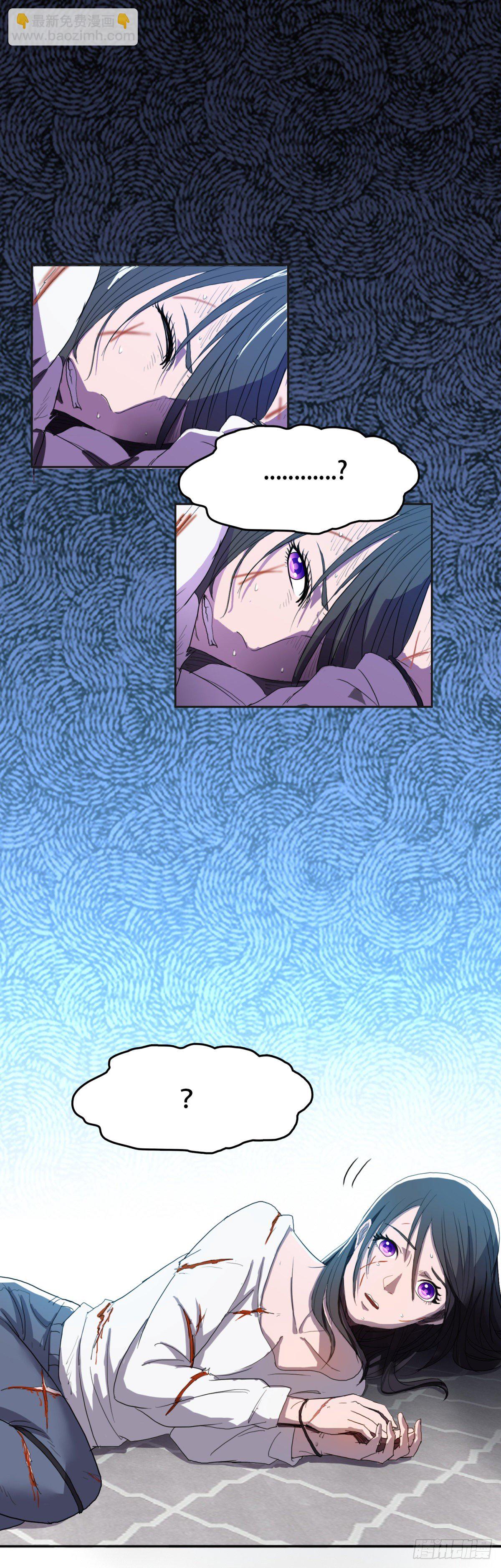 带你离开-第27话