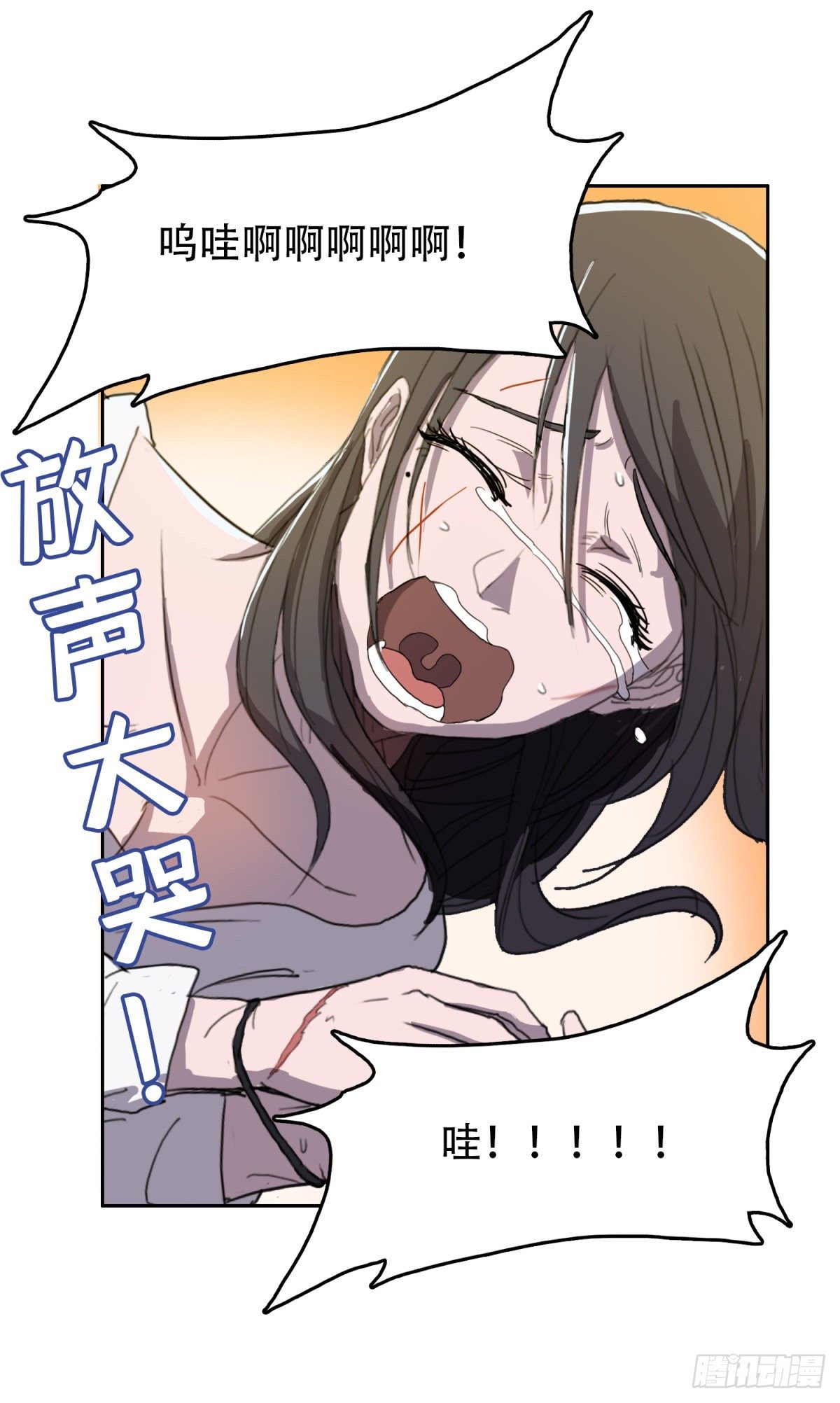 带你离开-第27话