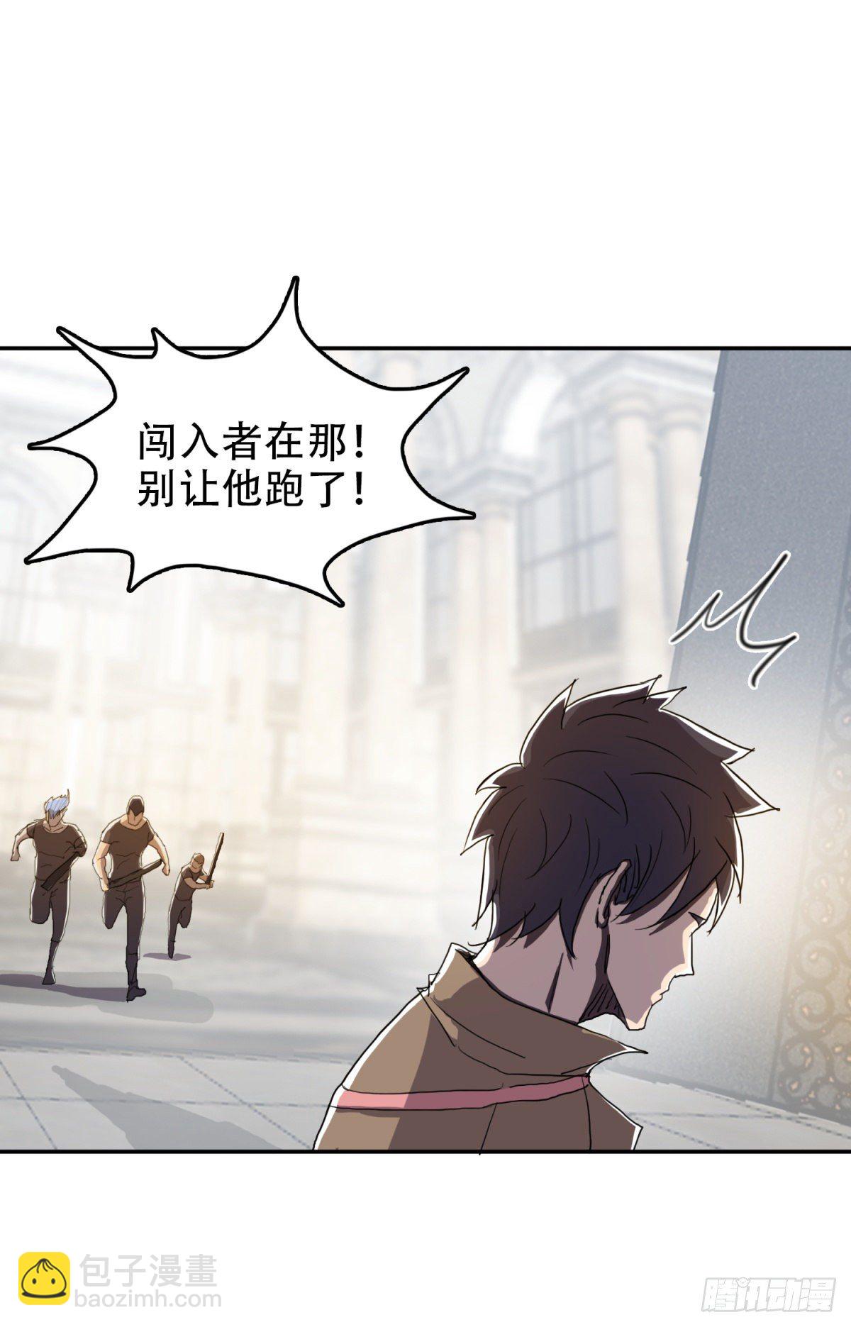 带你离开-第27话