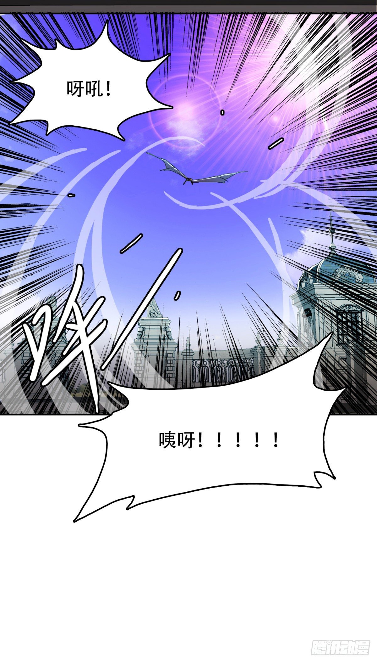 带你离开-第27话