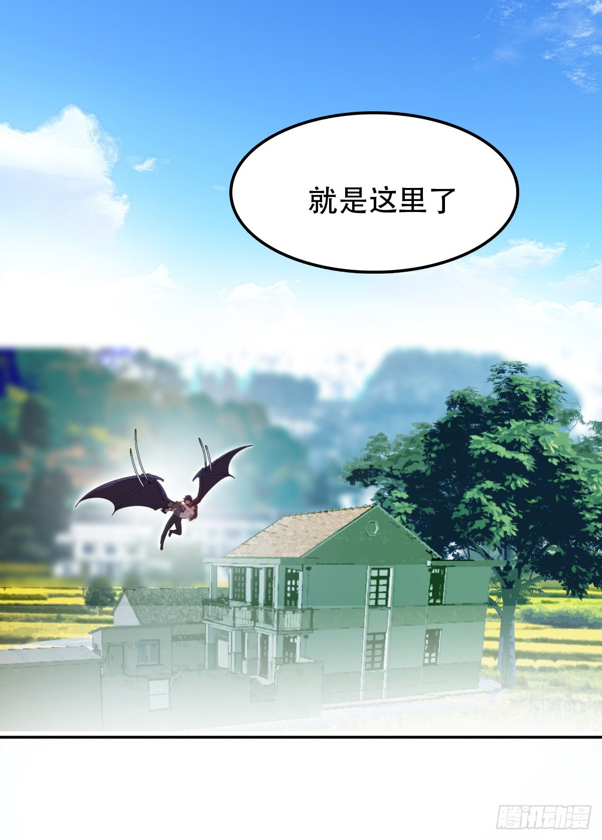 不准偷看-第29话