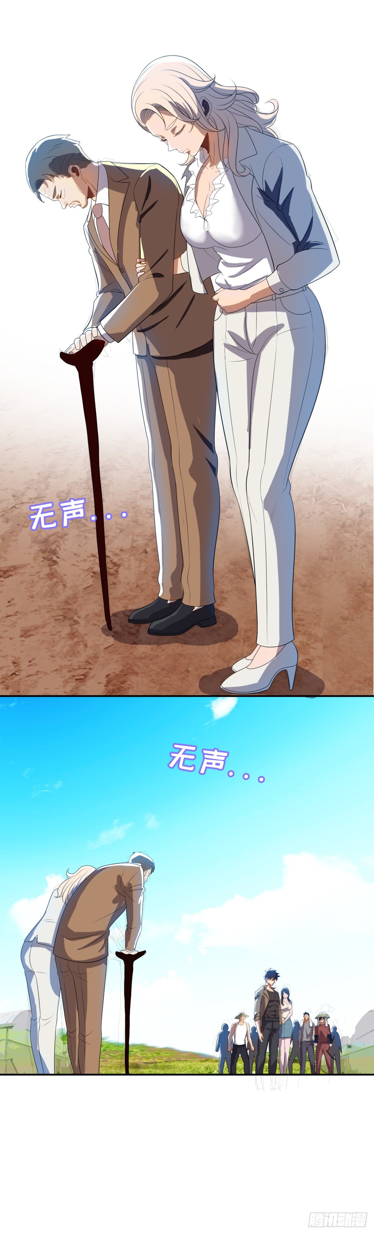 上门道歉-第33话