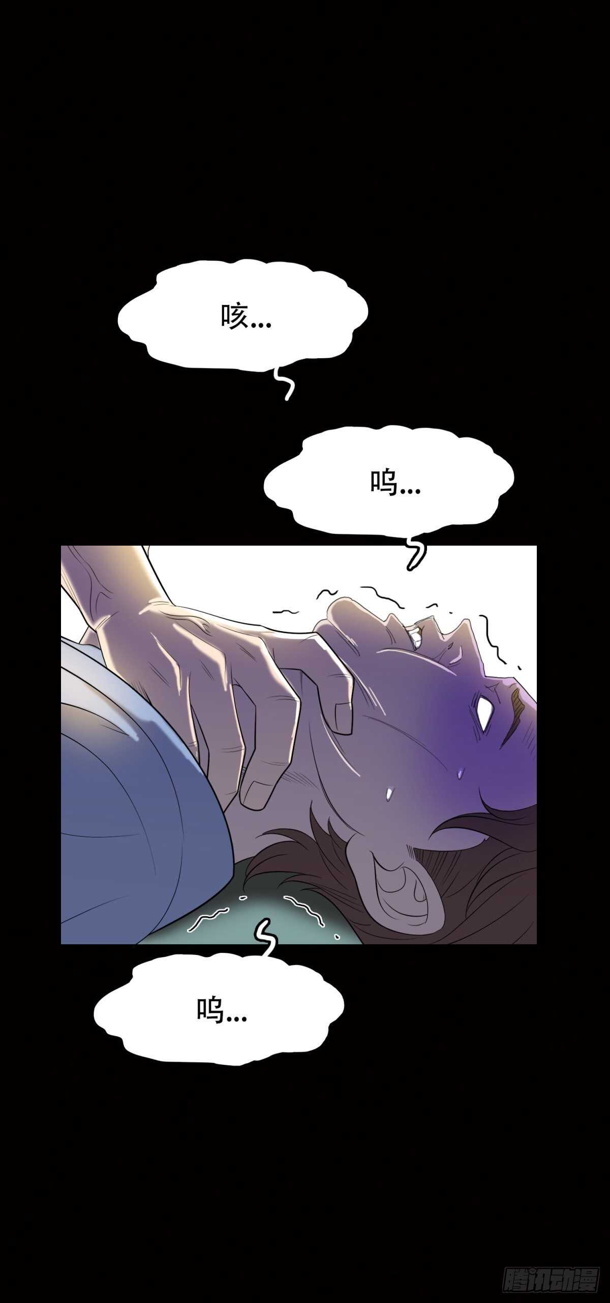 独一无二-第35话