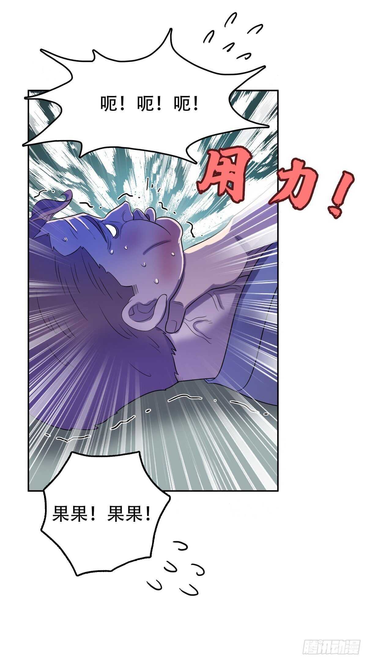 独一无二-第35话