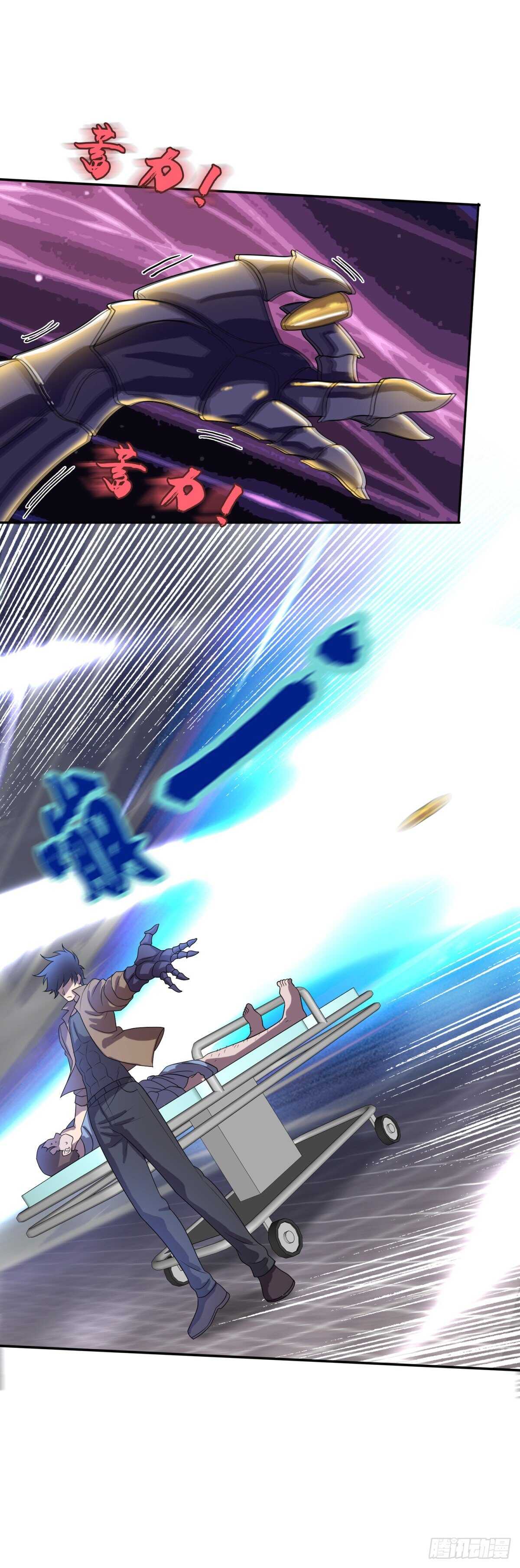 独一无二-第35话