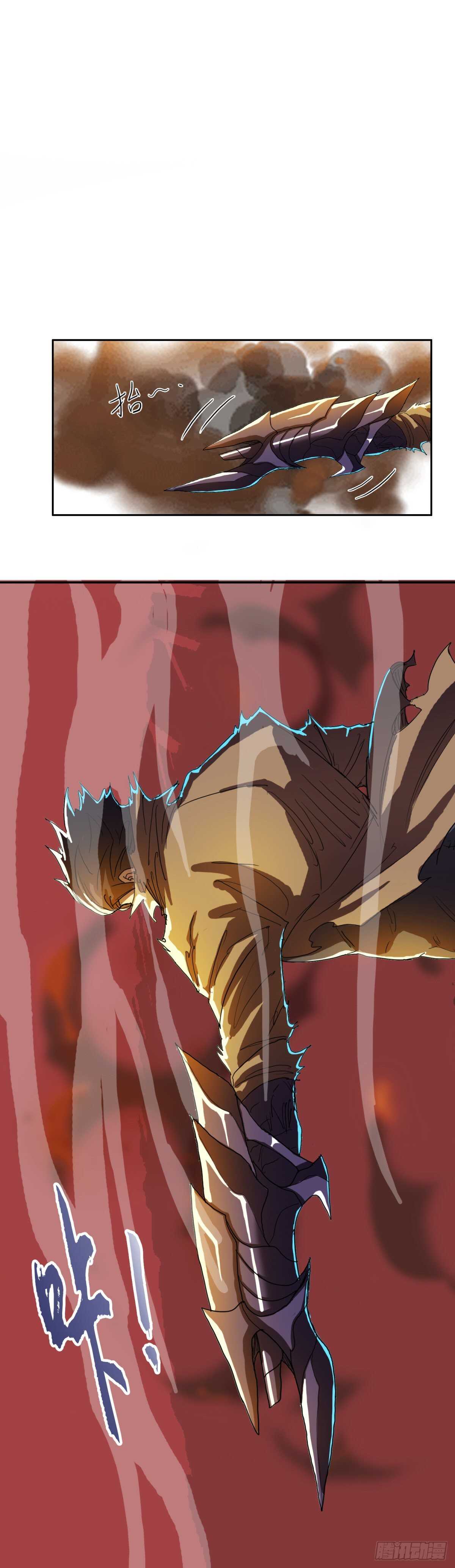 检查病因-第37话