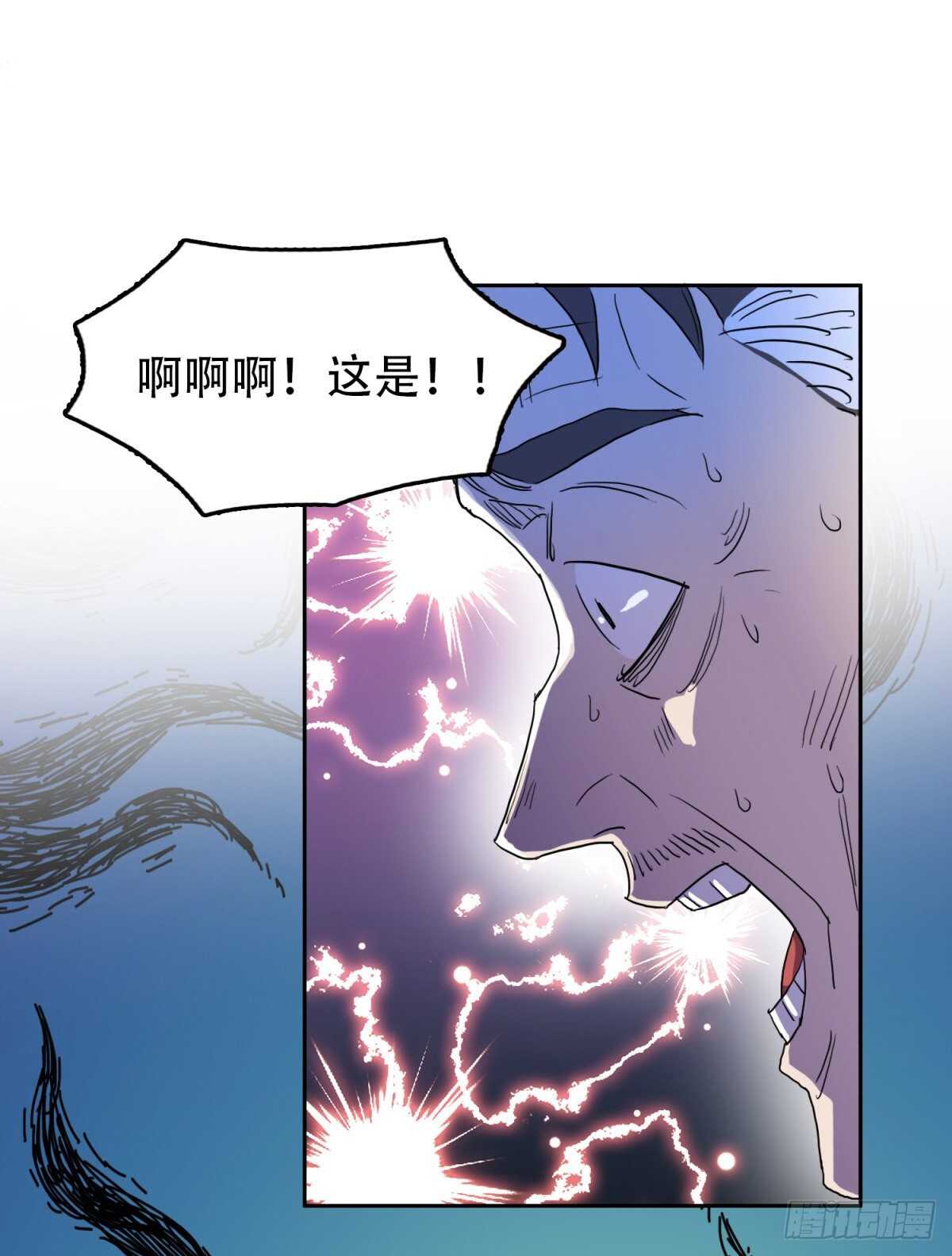 检查病因-第37话