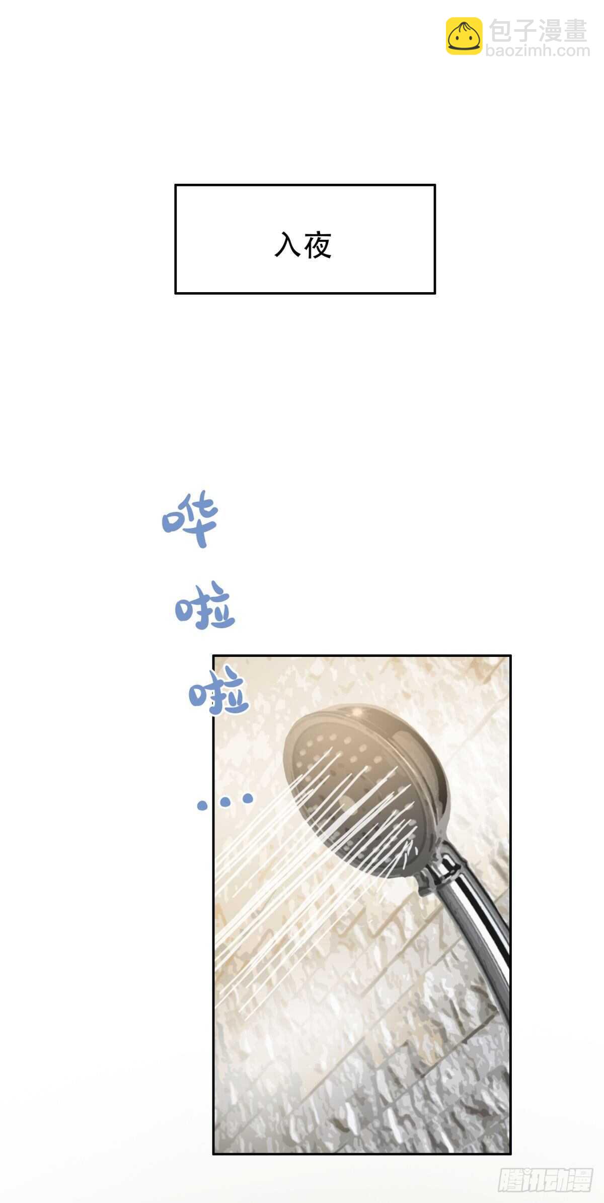 暂时离别-第39话