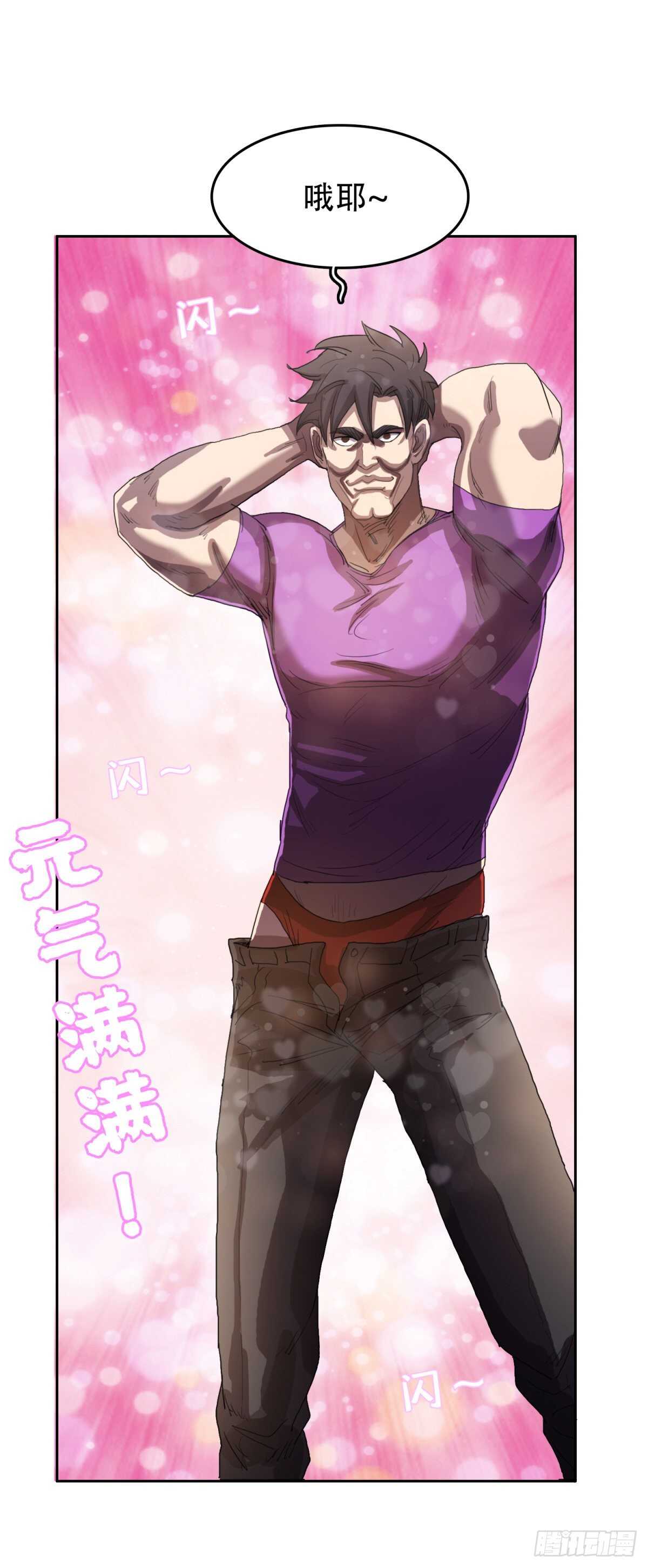 暂时离别-第39话