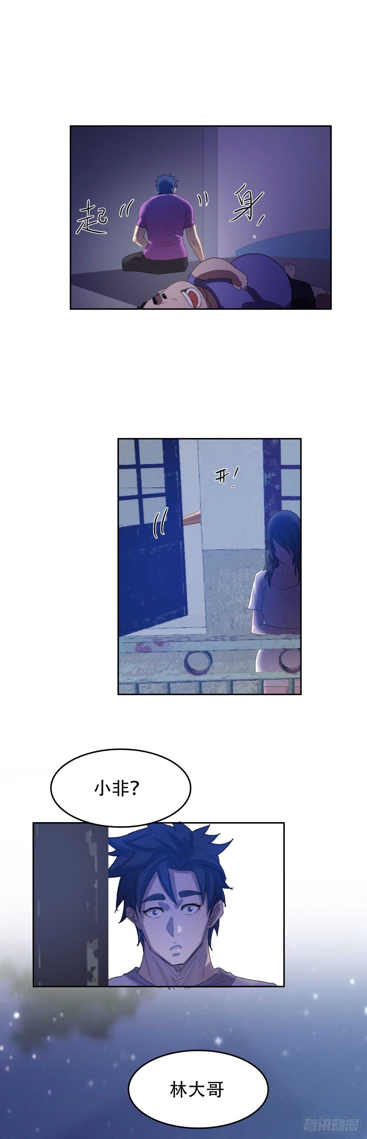 暂时离别-第39话